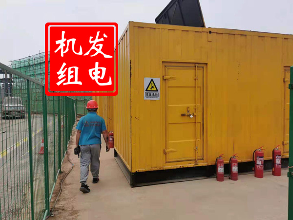 普洱出租发电机常规保养内容