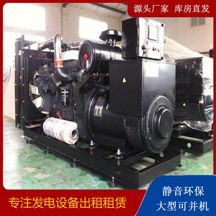 普洱出租发电机 为您讲解发电机的工作原理