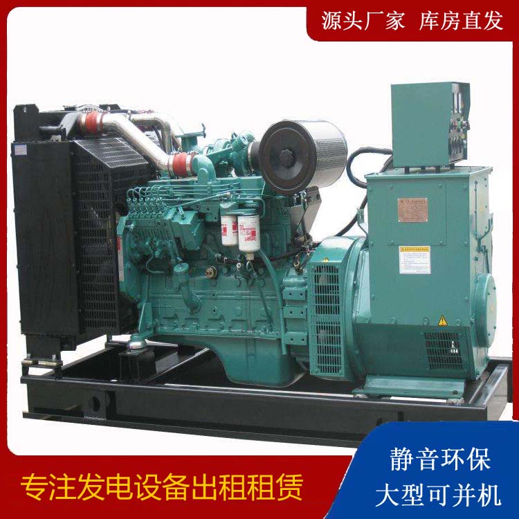 普洱出租发电机教您康明斯发电机怎样开启