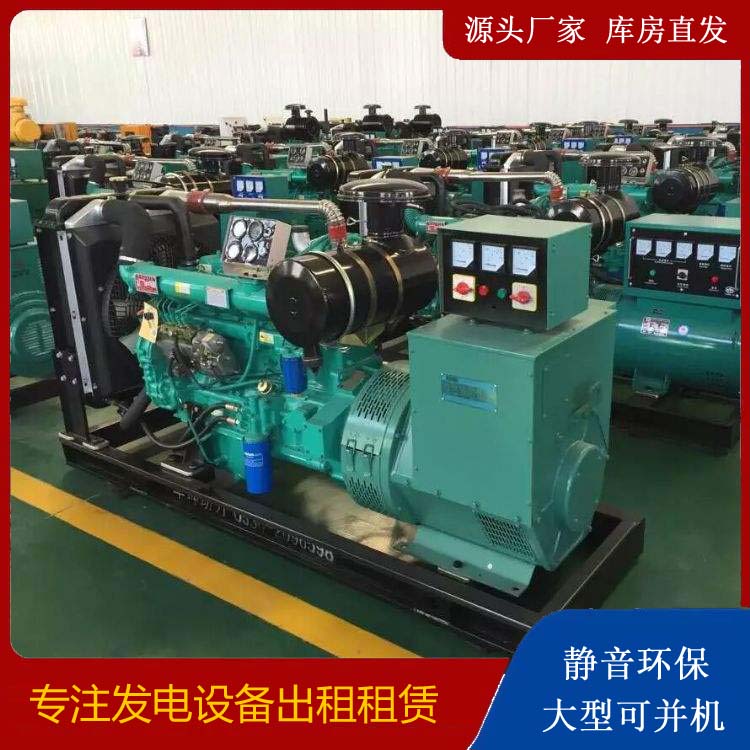 普洱租赁发电机的原理是什么