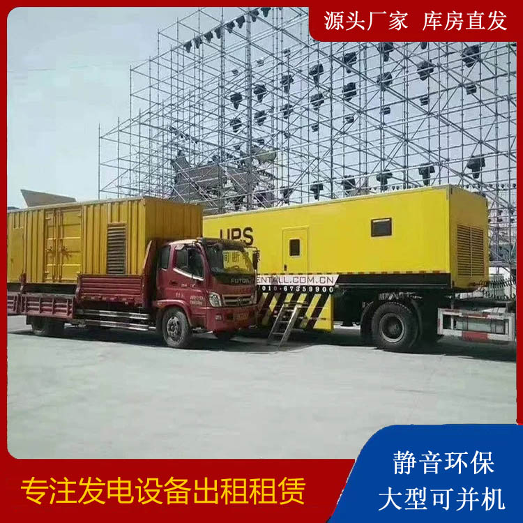 普洱有哪些常见的发电机组输出电压类型？